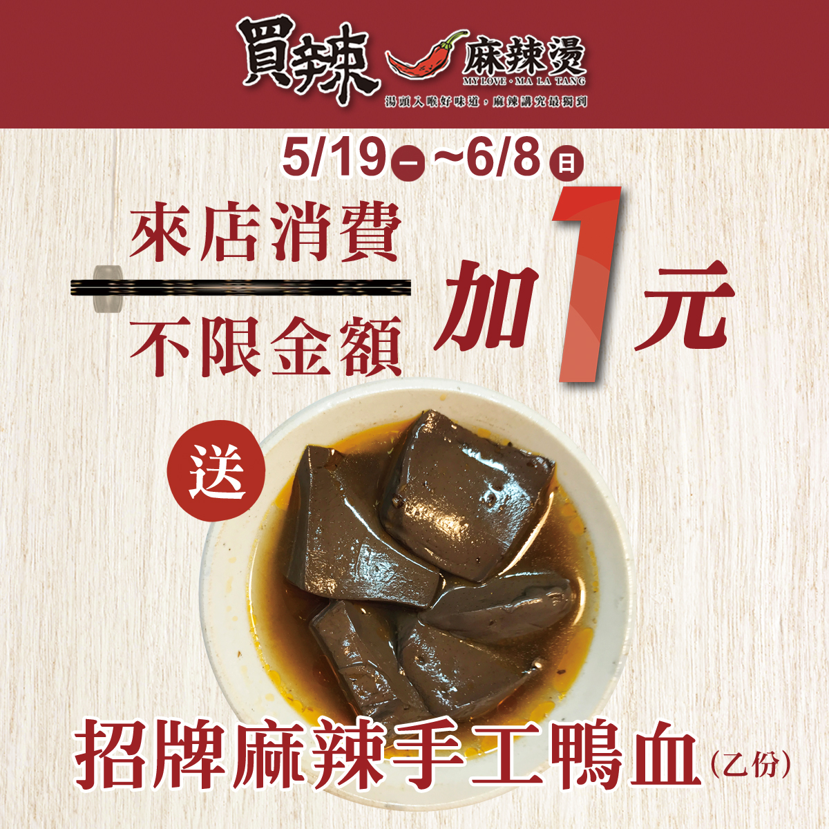買辣18歲滿成年啦