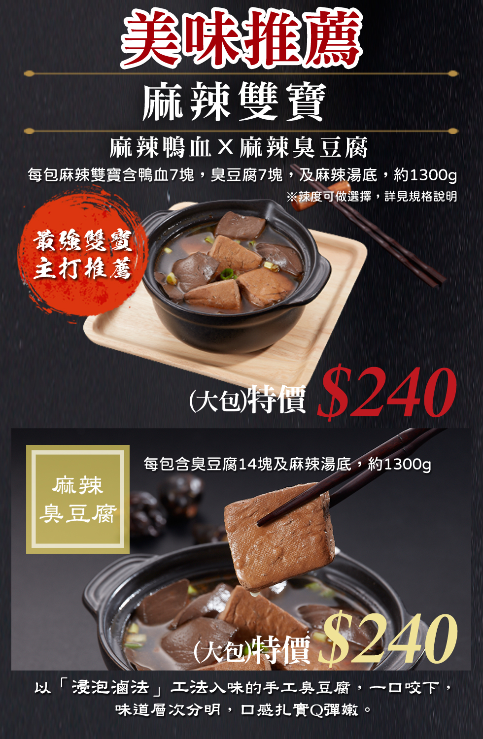 加盟專區