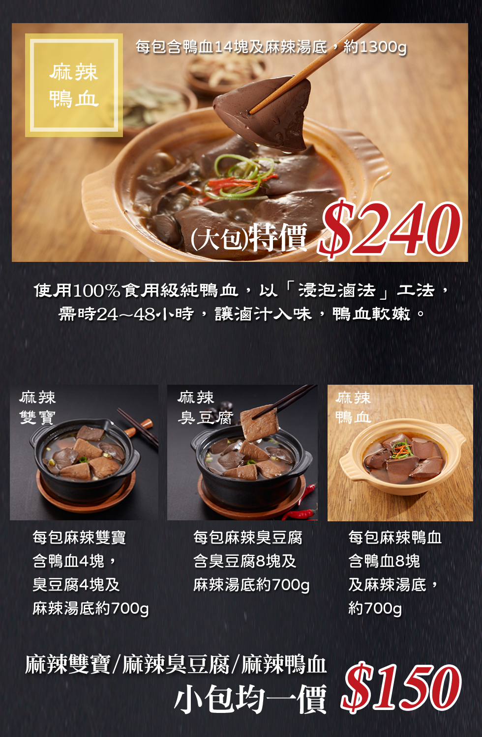 加盟專區