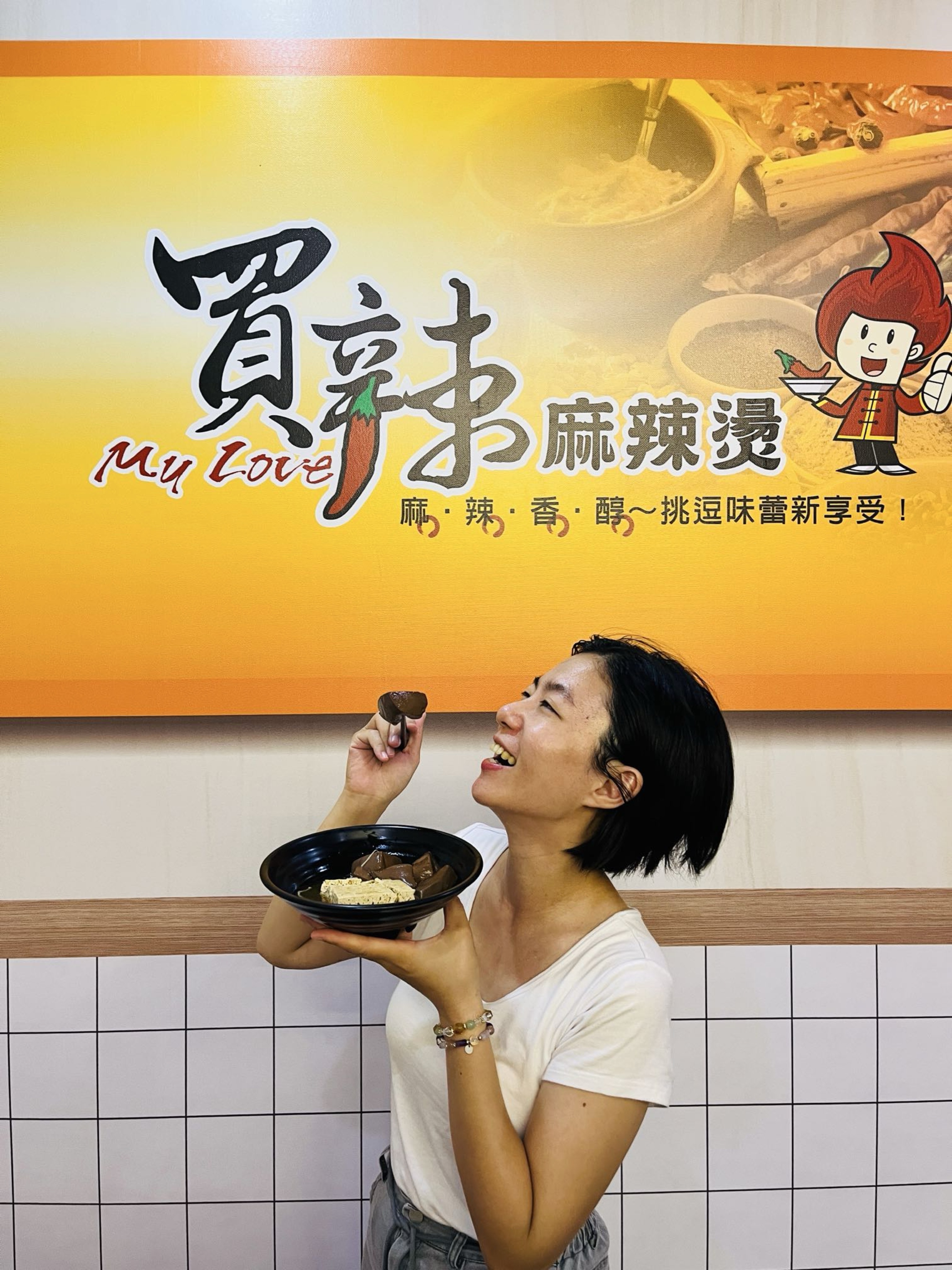 麻辣控快筆記‼️ 員林這間新開幕的【買辣麻辣燙 2.0】