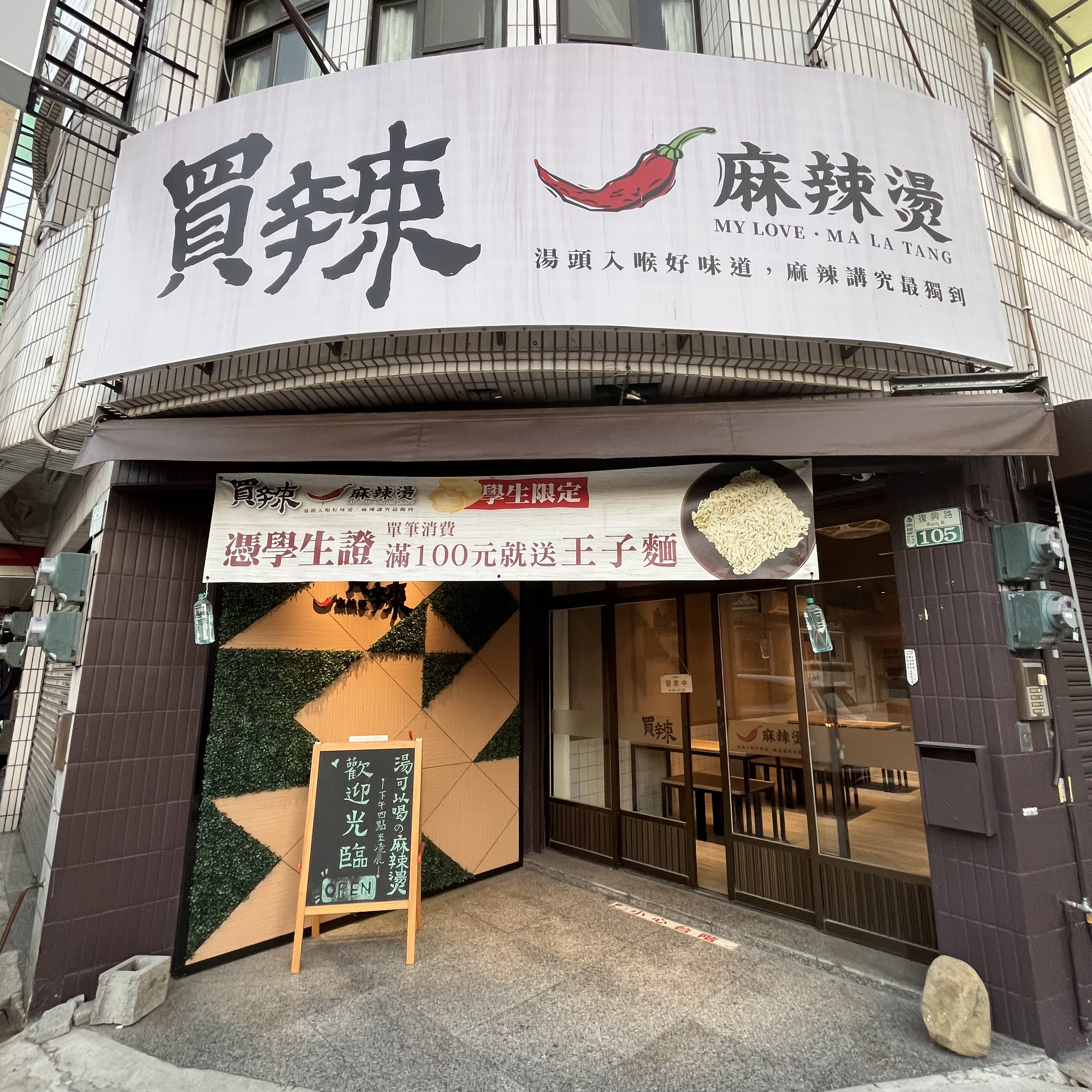 民雄店